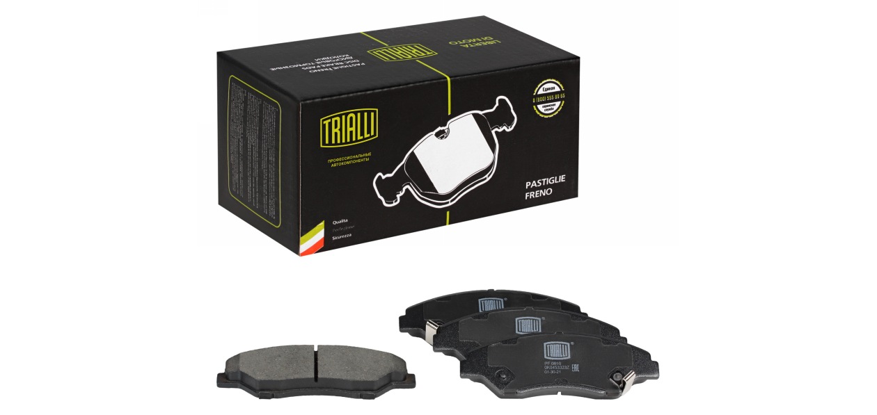 Trialli расширил линейку тормозных колодок