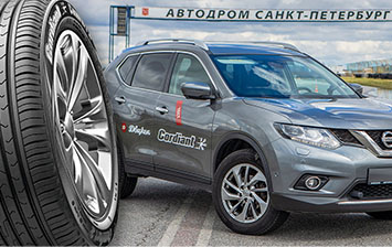 Импортозамещение: меняем штатные японские шины на российские Cordiant Comfort 2