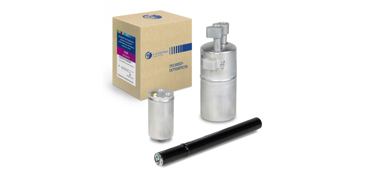 LUZAR начал поставлять ресиверы-осушители кондиционера