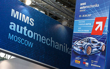 MIMS Automechanika Moscow 2021: что привезли в Москву компании-производители автокомпонентов