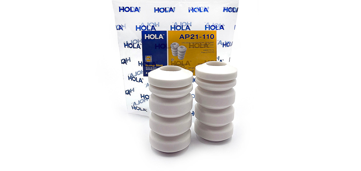 В фирменном ассортименте Hola появились отбойники амортизаторов