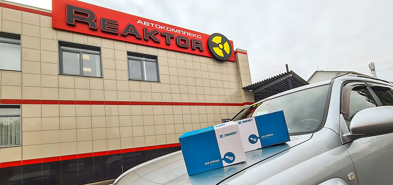 Меняем элементы пневмоподвески Toyota Land Cruiser Prado с использованием продукции Zekkert