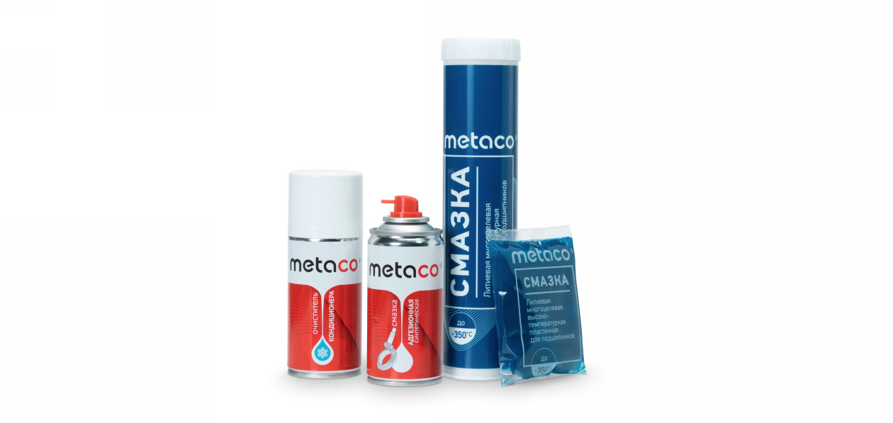 Metaco выпустил на рынок новую автохимию