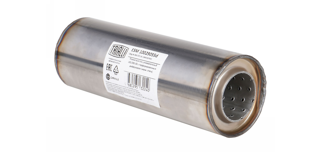 Trialli выпустил новые пламегасители