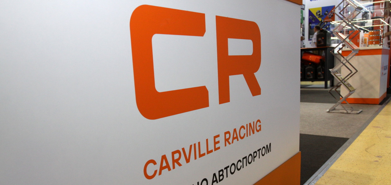 Carville Racing будет выпускать автомобильные масла