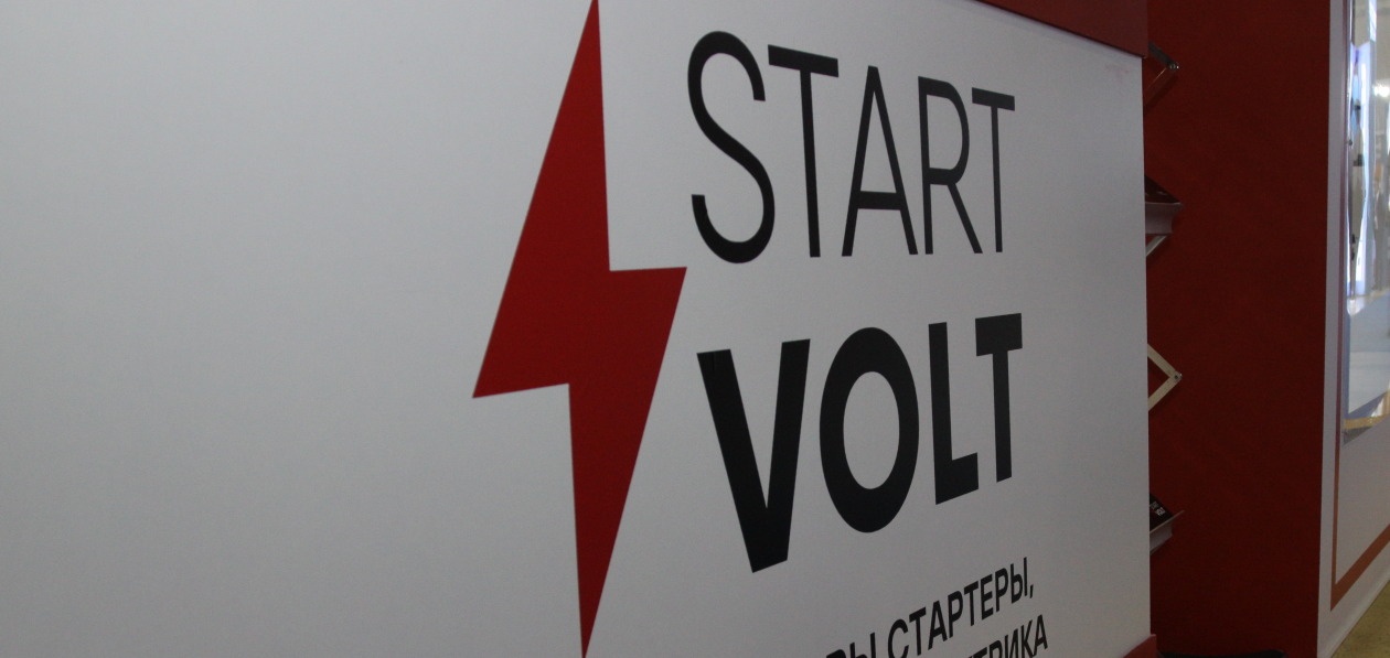 StartVOLT представит в 2023 году три новых товарных группы