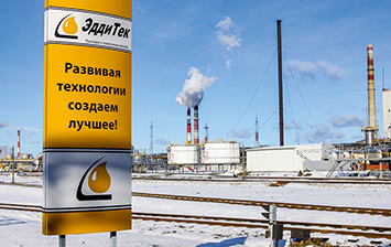 Завод в Новополоцке: как делают присадки для масел «ЛУКОЙЛ»