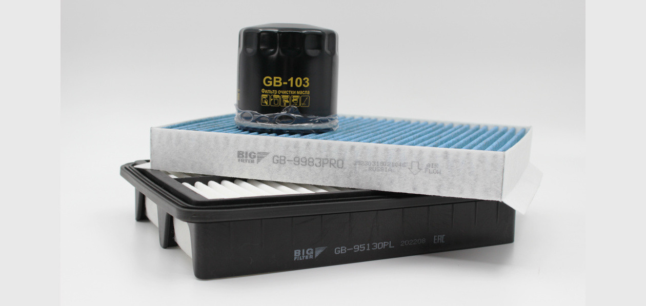 BIG Filter представил комплект фильтров для Chery и Omoda