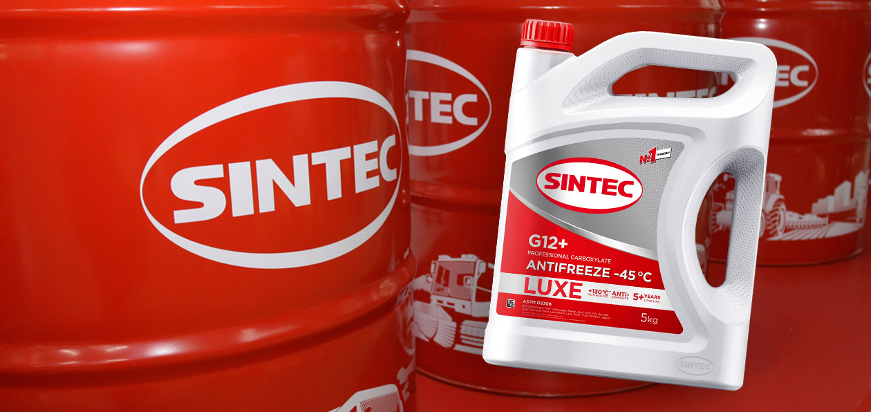 Антифриз на всякий случай: знакомимся с ассортиментом Sintec