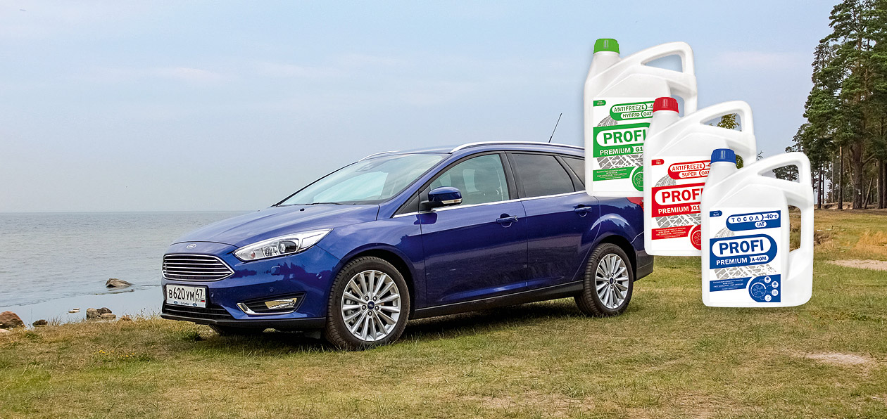 Как сибирская наука помогает совершенствовать антифризы: опыт компании «АльфаХим»