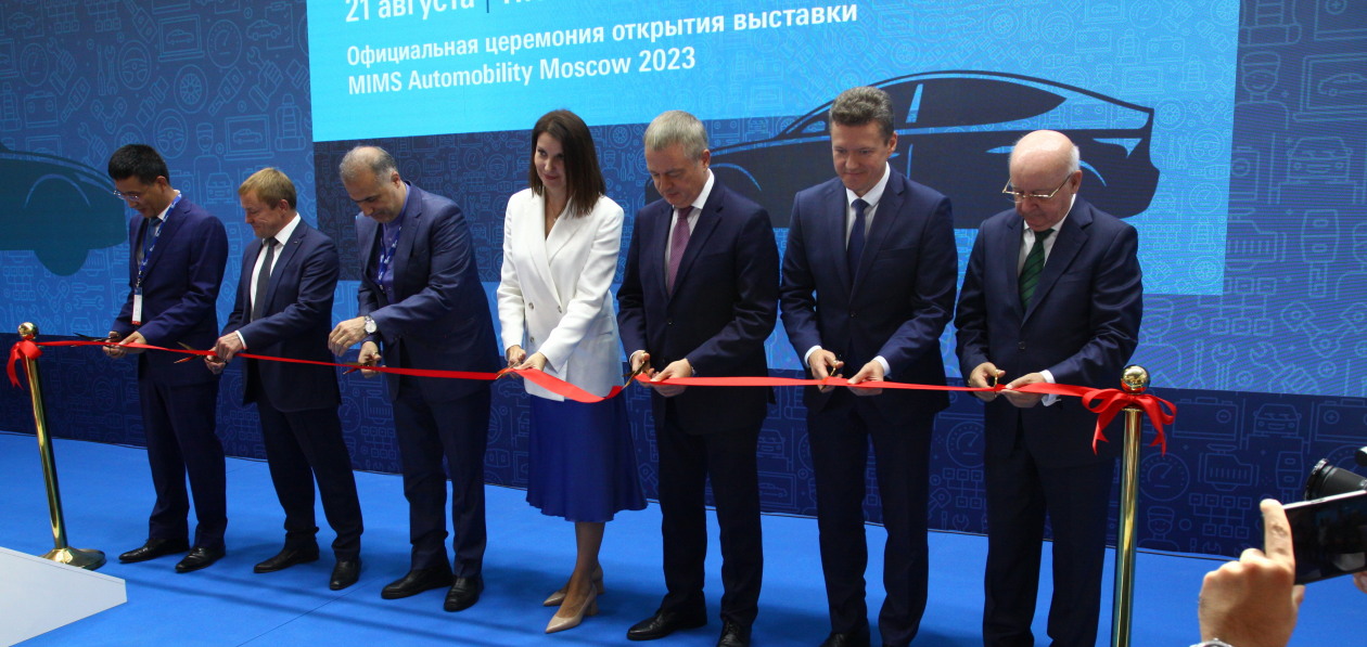 В Москве открылась выставка MIMS Automobility Moscow 2023