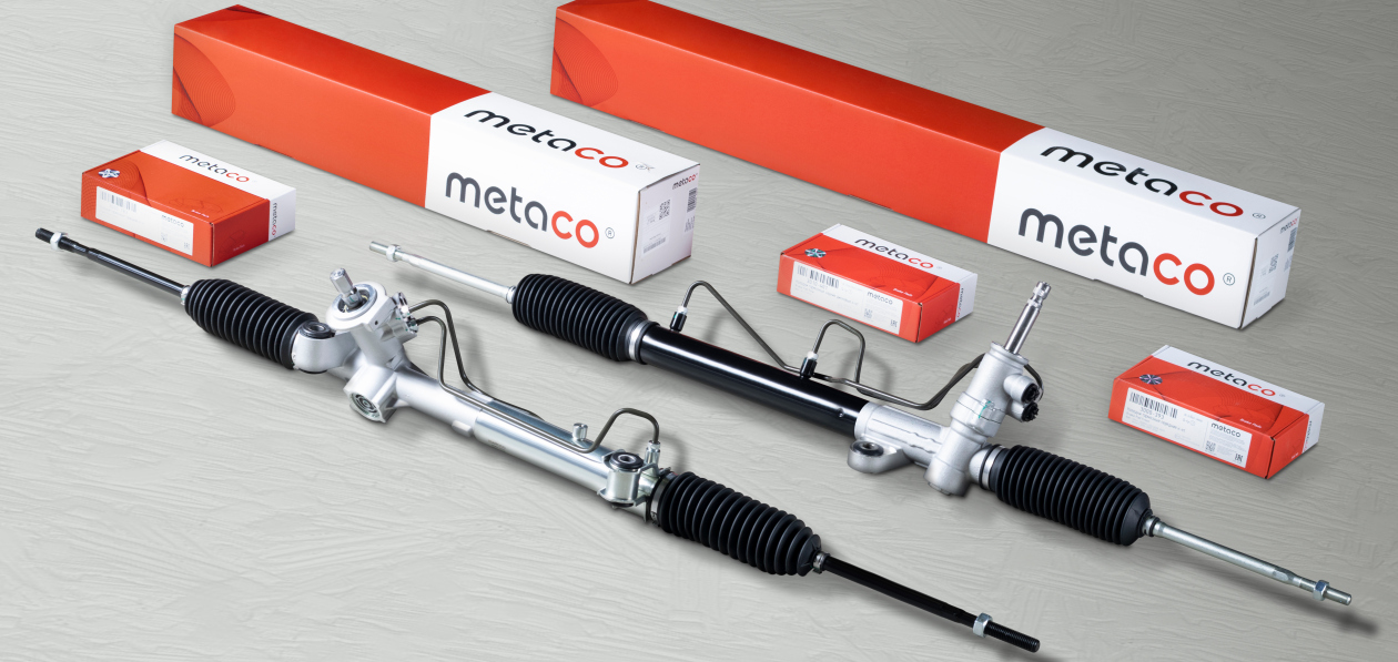 Metaco начал выпускать рулевые рейки