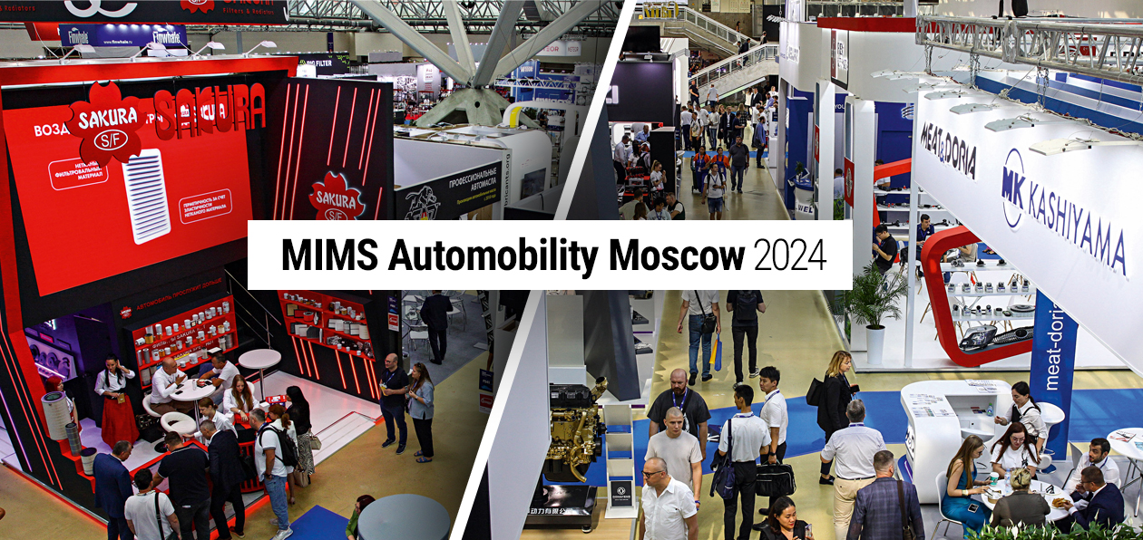 MIMS Automobility Moscow 2024: что нового представили производители и поставщики запчастей. Часть 2