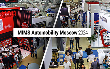 MIMS Automobility Moscow 2024: что нового представили производители и поставщики запчастей. Часть 2