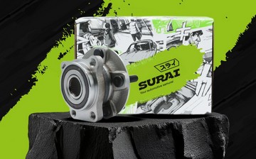 В продажу поступили новые ступицы Surai
