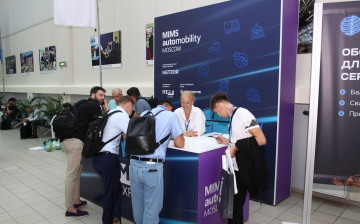 Открылась регистрация на MIMS Automobility Moscow 2025