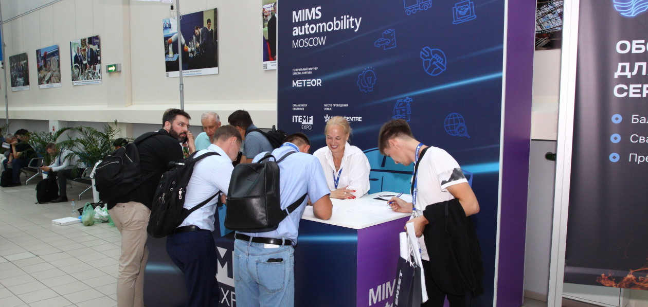 Открылась регистрация на MIMS Automobility Moscow 2025