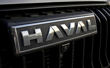 Haval построит кластер автокомпонентов в Тульской области