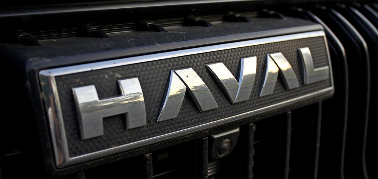 Haval построит кластер автокомпонентов в Тульской области