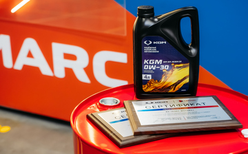 Завод Lemarc будет выпускать оригинальные масла для автомобилей KGM
