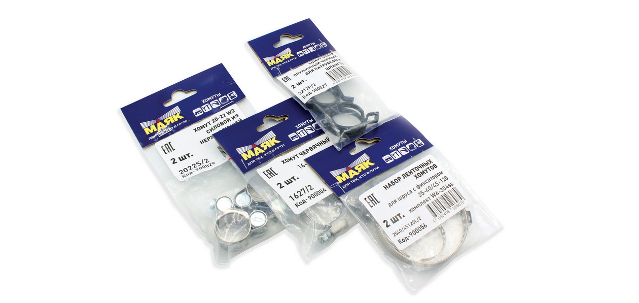 «Маяк» расширил ассортимент хомутов