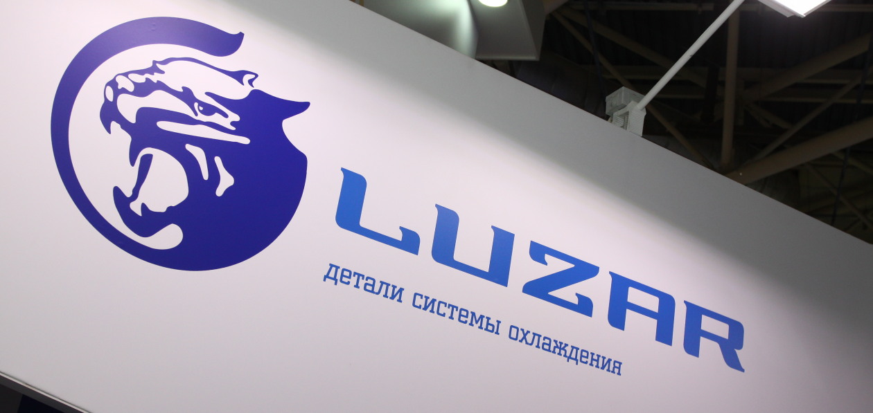LUZAR выпустил 5-миллионный радиатор