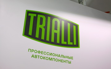 Trialli представил новые запчасти для иномарок