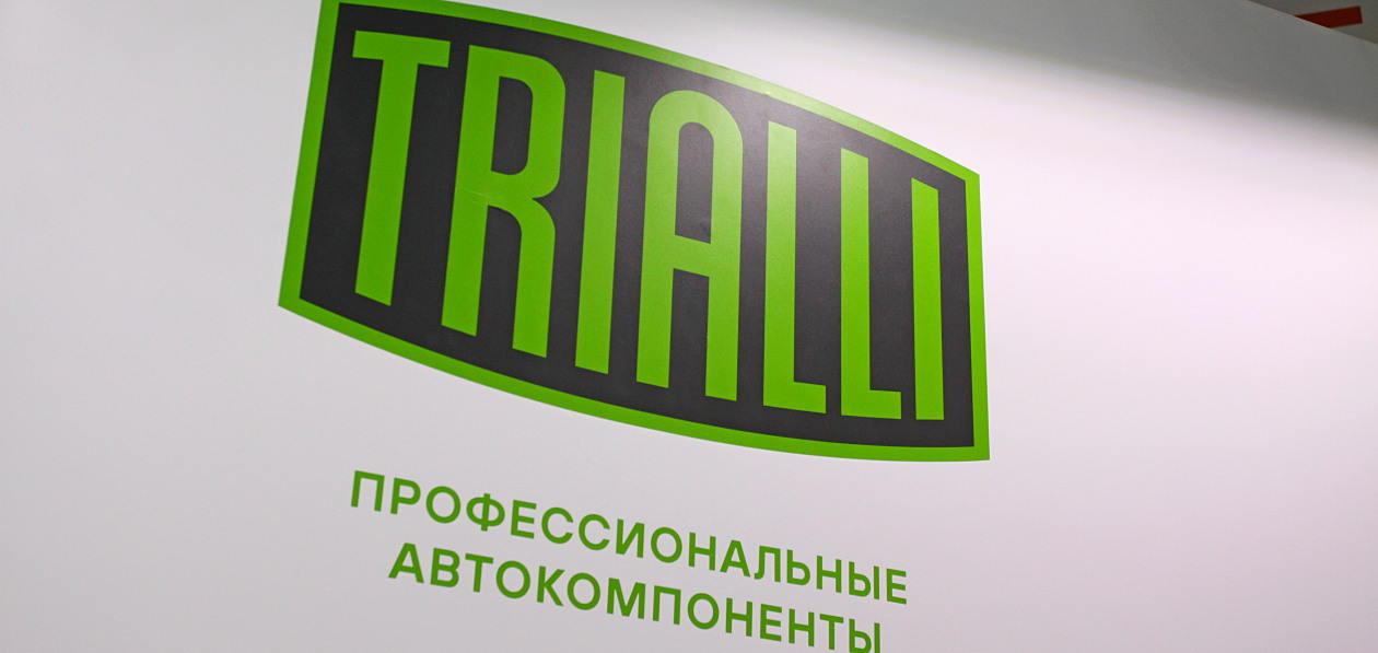 Trialli представил новые запчасти для иномарок