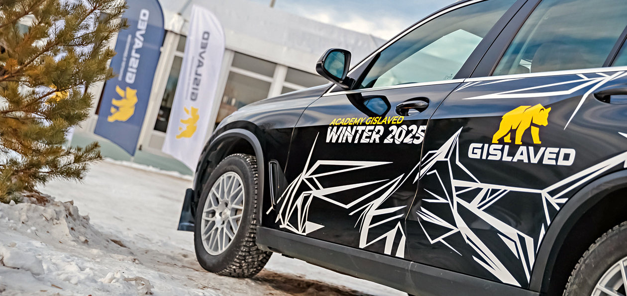 Тест зимних шин Gislaved IceControl и ArcticControl: проверка на дорогах и на льду