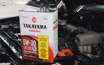 На сайте Takayama можно подобрать масло онлайн