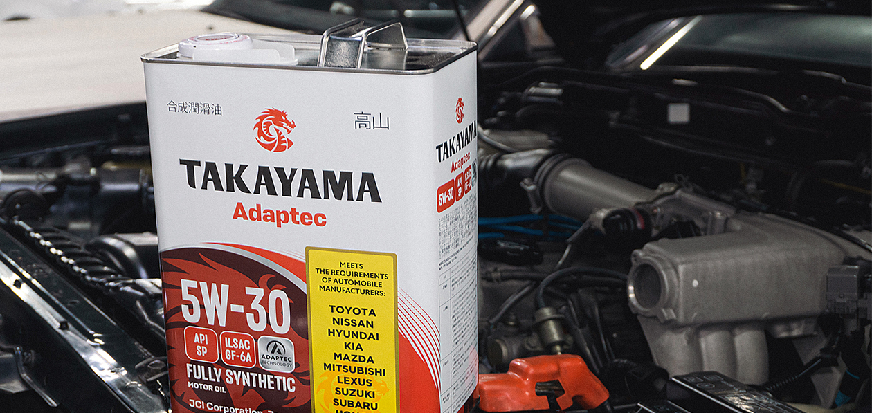 На сайте Takayama можно подобрать масло онлайн