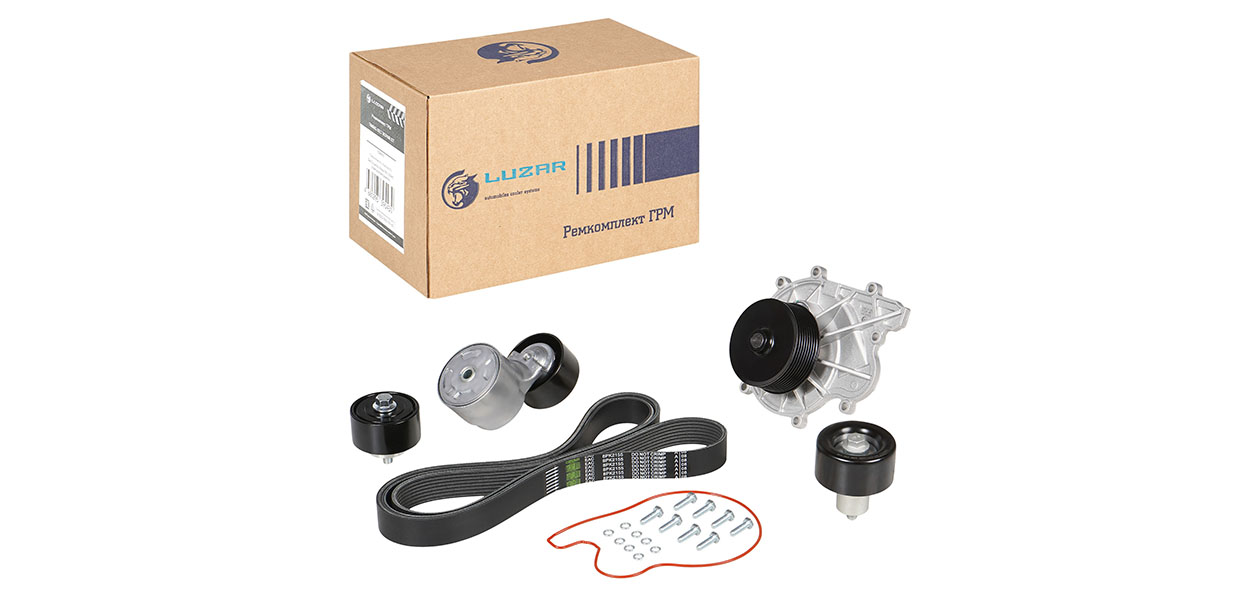 LUZAR расширил ассортимент ремкомплектов ГРМ