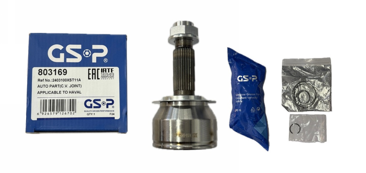 GSP расширил линейку деталей привода