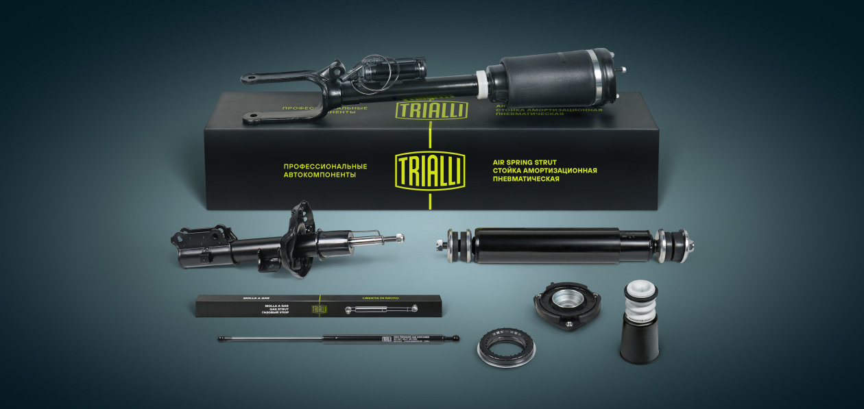 Trialli расширил ассортимент выпускаемых запчастей
