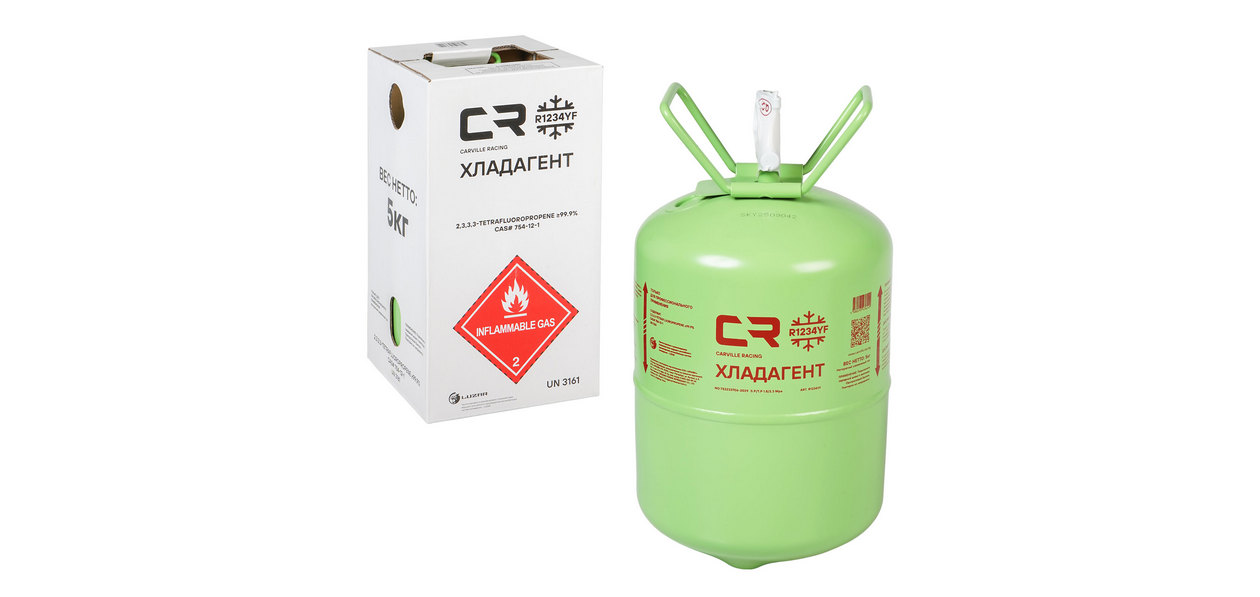 Carville Racing выпустил новый хладагент