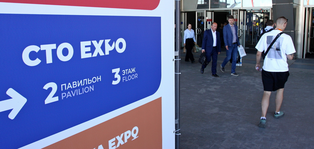 Открылась регистрация посетителей на СТО Expo 2026