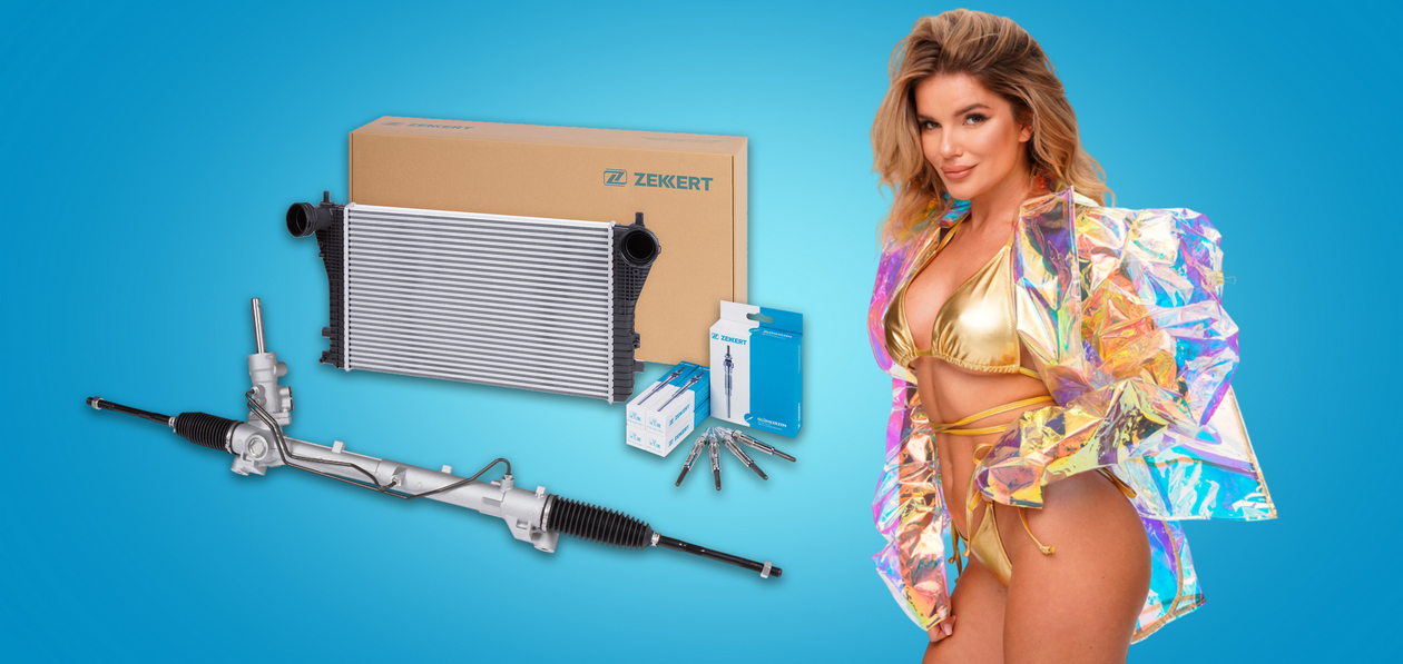 Zekkert представил три новые товарные группы