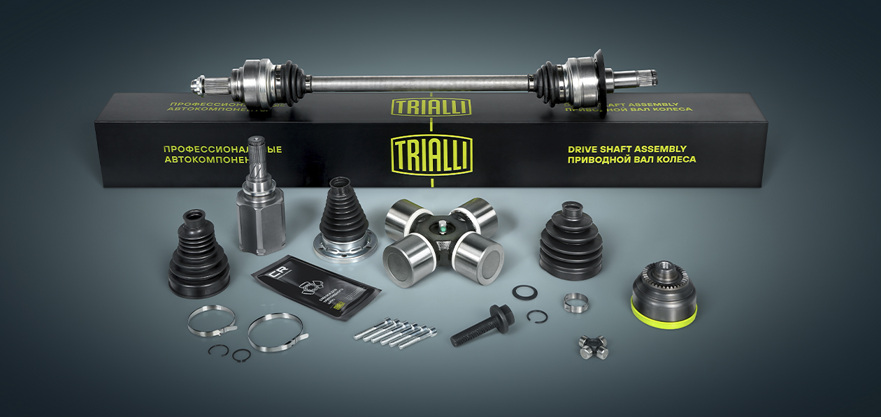 Trialli обновил ассортимент 12 товарных групп