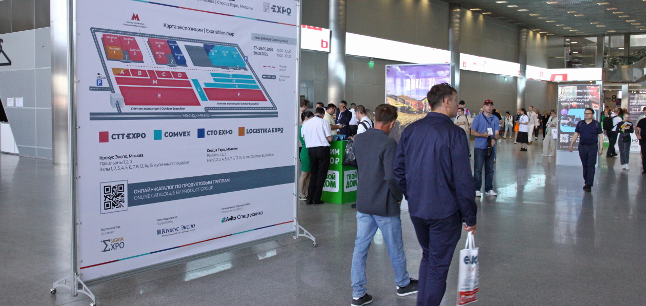 Опубликован список участников выставки СТО Expo 2026