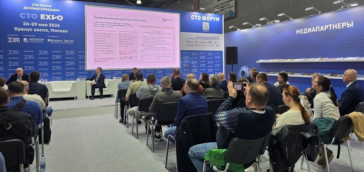 В Москве открылась выставка CTO Expo 2026