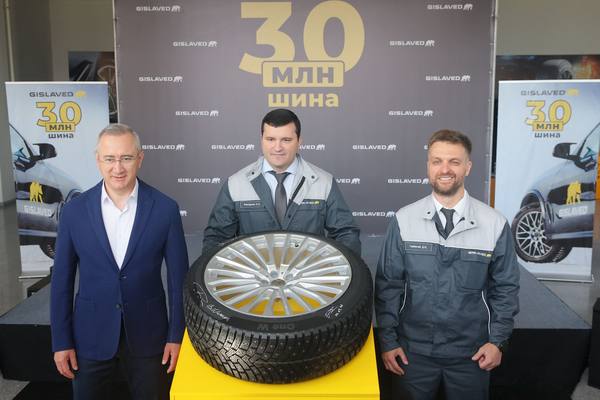 Gislaved произвел 30-миллионную шину