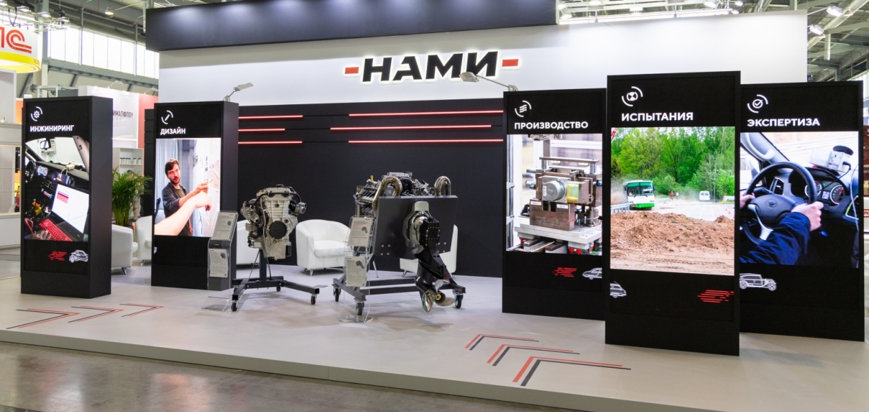 НАМИ представил новый двигатель на «Иннопром-2026»