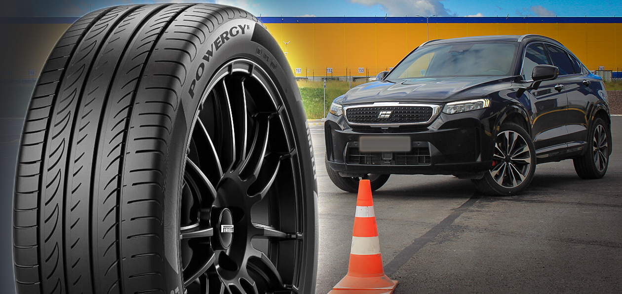 Тест летних шин Pirelli Powergy: в шаге от спорта