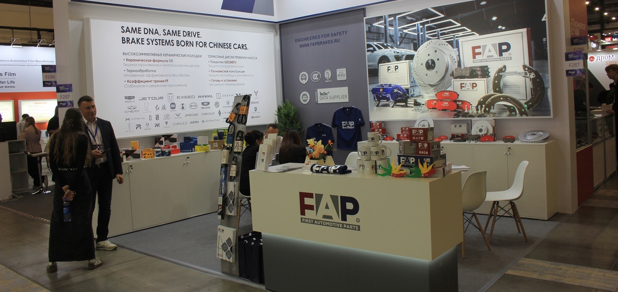 MIMS Automobility 2026: FAP готовит новую программу развития для СТО