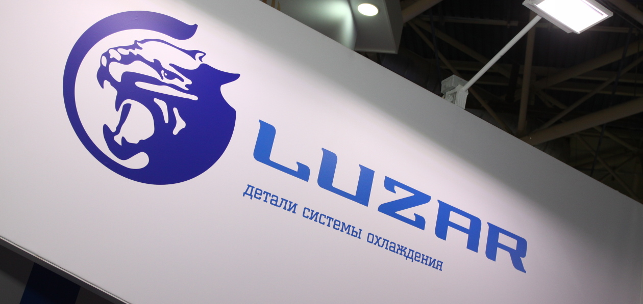 LUZAR расширил ассортимент новых товарных групп