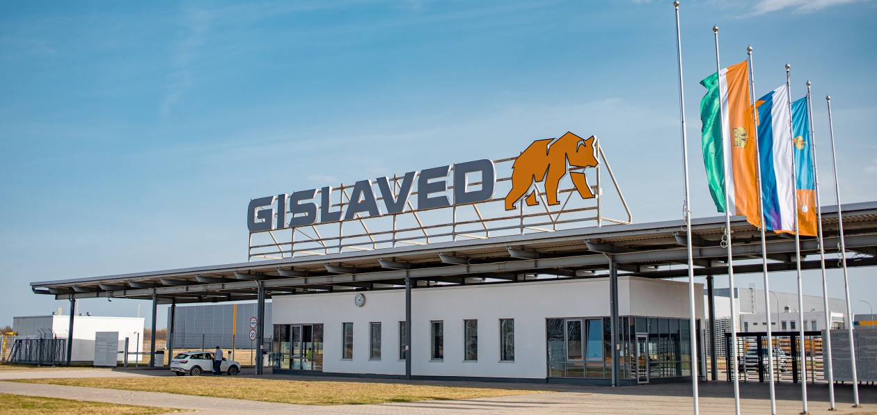 Завод Gislaved в Калуге отметил 13 лет работы
